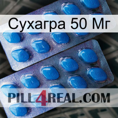 Сухагра 50 Мг viagra2